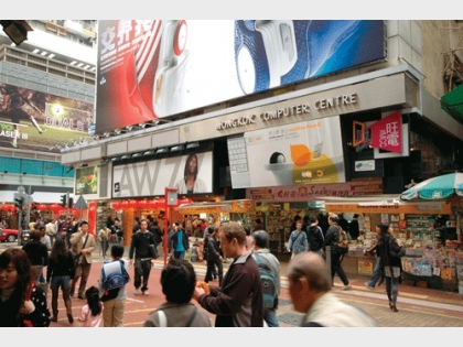 1990_Nelson Street 8-8A mongkok-computer-ctr (2)